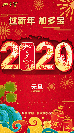 chichibonbon采集到创意海报
