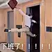 泰字辈