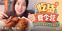 半池静水采集到Z时代年轻向