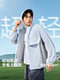 【檀健次同款】美力城外套男女夏季户外穿搭凉感冰盾泡芙防晒衣服-tmall.com天猫