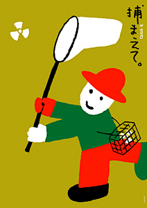 z_sweet采集到japan