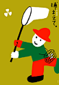 日本设计师加藤由朗海报设计作品（三） - 海报 - 顶尖设计 - AD518.com