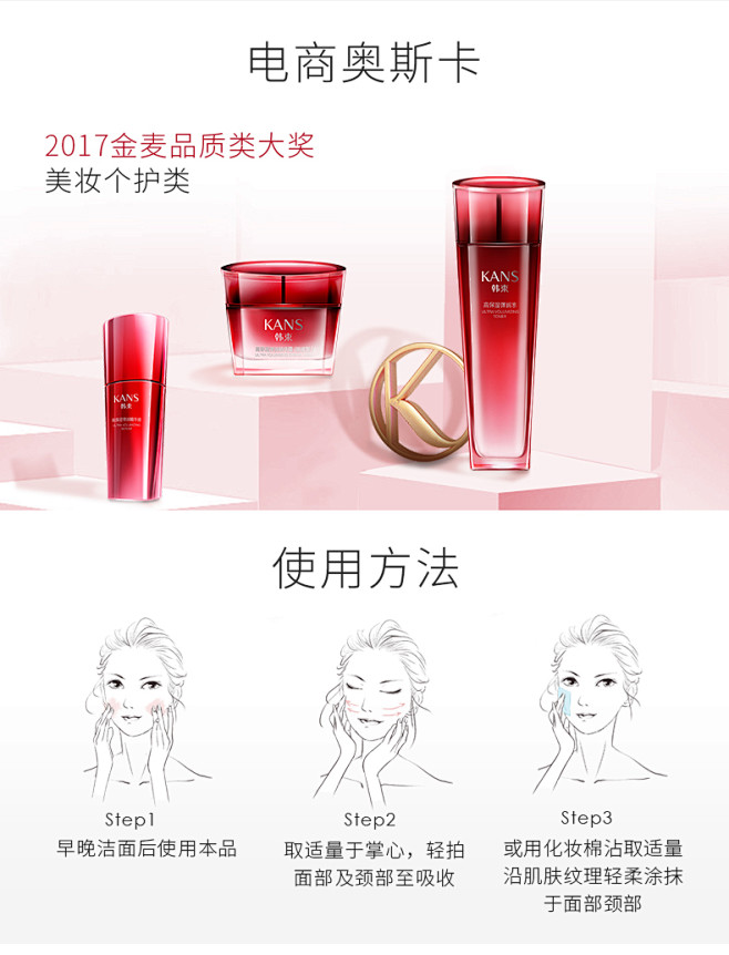 韩束巨水光爽肤水高保湿弹润水深层补水收缩...