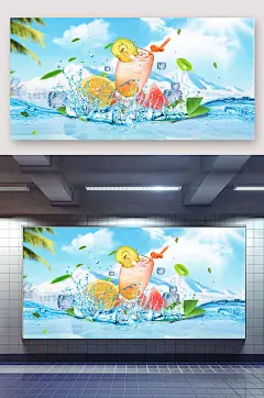 夏季冰爽缤纷果汁免扣背景-众图网