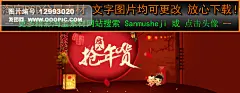 可爱甜美 时尚潮流 家纺/布艺/鲜花 家具建材 零食/进口食品/茶酒 女装/内衣 淘宝天猫年货促销广告PSD 灯笼 鞭炮 可爱 童子 腊八 春节 淘宝新年首页 女装主图 女装海报 双十二 双十一 新年海报 双旦 家纺 时尚家居 优惠券 现金券 年终大促 零食