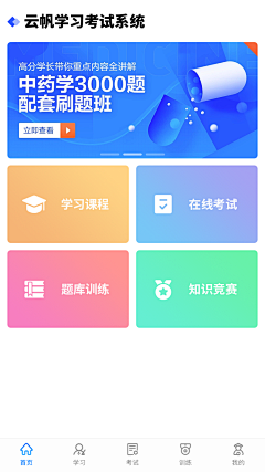 番茄喵喵酱采集到喵