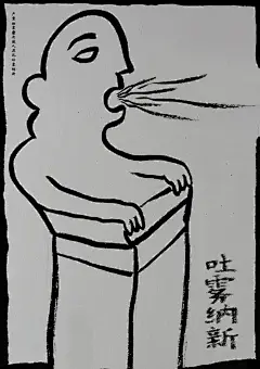 首届中国雾霾主题公益海报展学生组作品（4）