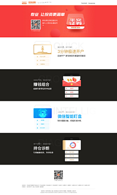 恩佐已故采集到网页