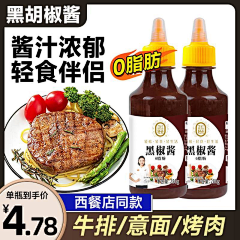 小鱼√采集到牛肉酱