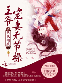 玉面小郎君li采集到小说