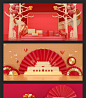 C4D中式国潮中秋3D立体场景背景电商banner促销海报PSD设计素材-淘宝网