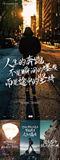 早安励志海报