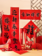 春联「国潮年货系列  年味拍摄分享 ✖ 喜尚摄影 _喜尚商业摄影--2