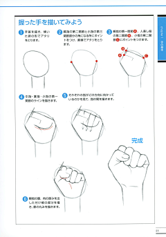 gfu2采集到教 程3