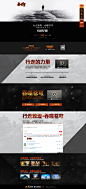 行走的力量 - 《吞噬苍穹》官方网站-3D世界级·修仙大制作-6月27日限号不删档带你去修行