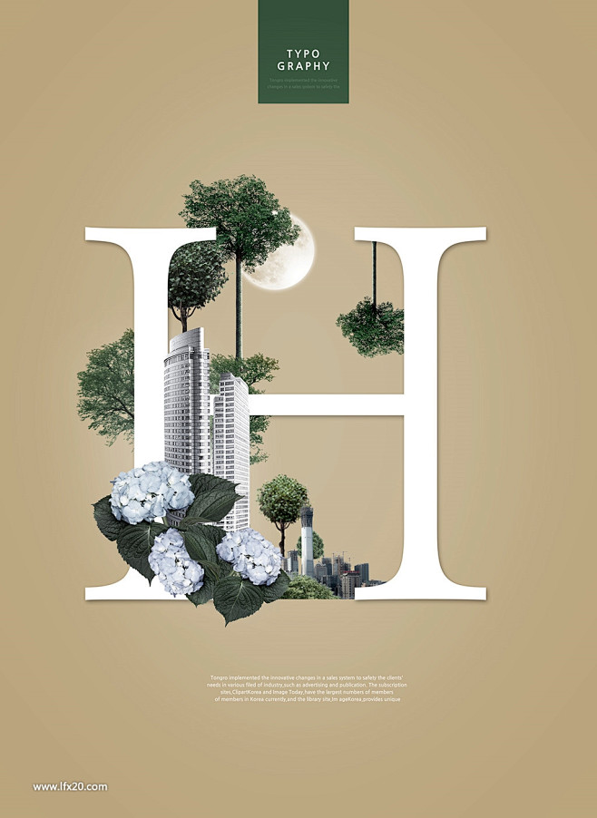 创意26个字母鲜花植物城市水果动物海报