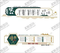 阅读文化墙 【酷图网】校园文化,读书文化墙,学校文化墙,图书馆文化墙,阅读文化墙,校园文化墙,阅览室文化墙,图书馆,阅览室,图书馆形象墙,阅览室形象,书店文化,书,阅读文化,文化墙,读书,校园阅读,社区阅览室,读书角,书香文化,学习,自习室,形象墙,阅读成长,阅读海报,阅读墙纸,全民阅读,阅读月,校园,学生
