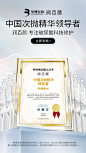 润百颜旗舰店