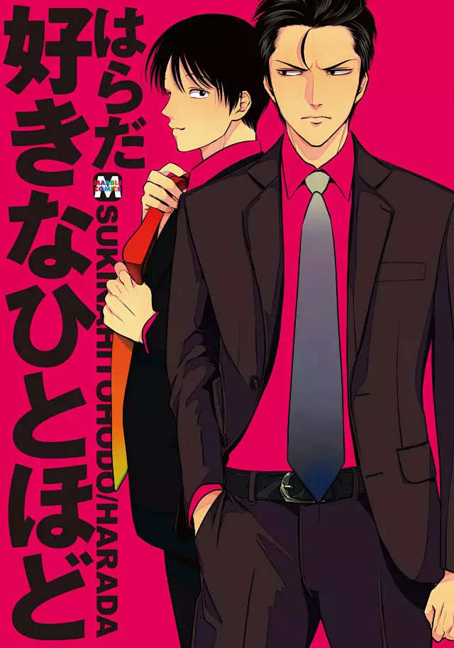 ちるちる『BL Award 2015』各...