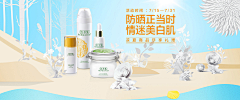 街角一人＾^采集到电商*化妆品