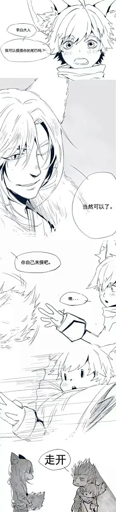 王者荣耀 狄仁杰 同人图 插画 壁纸 | 农药同人 | 半次元-第一中文COS绘画小说社区