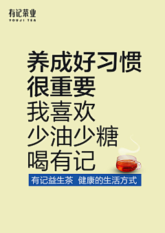 吴哈哈ha采集到平面海报