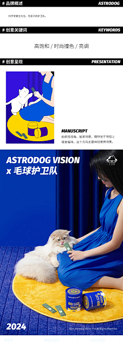 Mémoireお采集到电商首页/页面设计