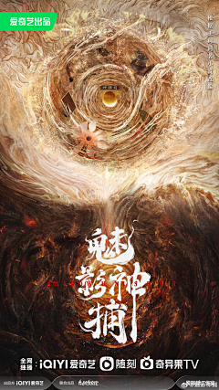 QUUER采集到概念