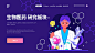 生物医药技术海报-源文件分享-ywjfx.cn