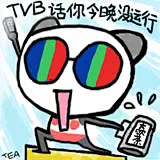 带文字的眼睛熊猫qq表情图片_第1页_QQ表情包下载_表情党