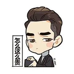 #王凯kkw##王凯陈亦度# 度度表情包第三发和... 来自_star热爱生活呀巴扎嘿 - 微博