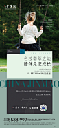 8.2教育刷屏-01