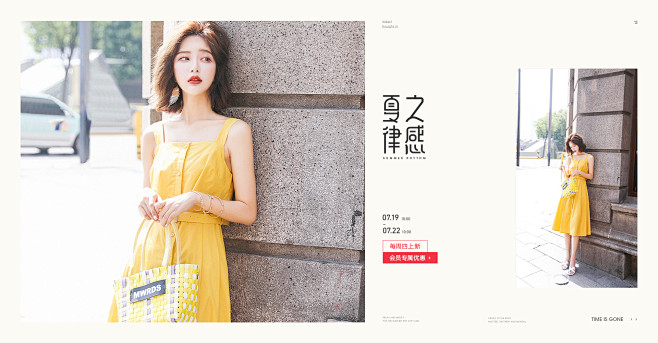 rjstory旗舰店