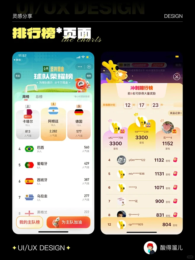 花瓣网 - 陪你做生活的设计师（创意图片大全、设计灵感图库、高清图片素材）