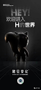 香港置地品牌广告创意鉴赏 (102)