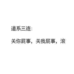 小筱要努力啊采集到凡人