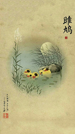 Dfge9QFq采集到古镇传说