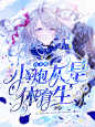 @荼苏