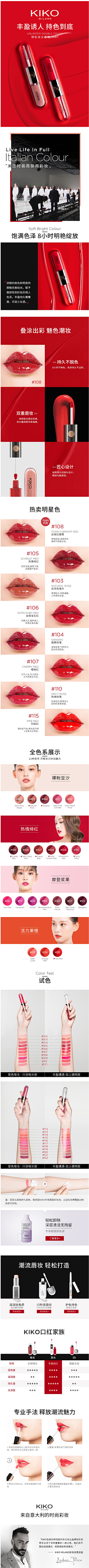 Yio1203采集到店铺装修