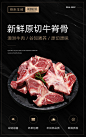 美享时刻 牛脊骨500g 谷饲牛肉生鲜 火锅食材【图片 价格 品牌 报价】-京东