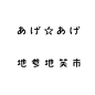 字体需要设计，字体经过设计可以使文字信息更容易、更准确、更形象的传达。