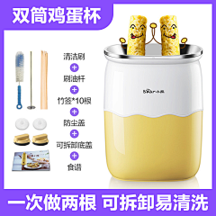 南街湘予墨采集到sku图