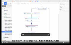 andesy576采集到B端-配置/表单流程设计