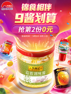 WAIT00采集到双11