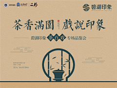 Swan-Duck采集到主画面（入会 / 加推 / 开盘 / 认筹）