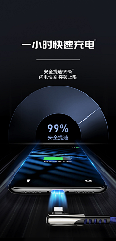 wr华采集到电池