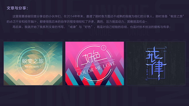 熊先生的2015~