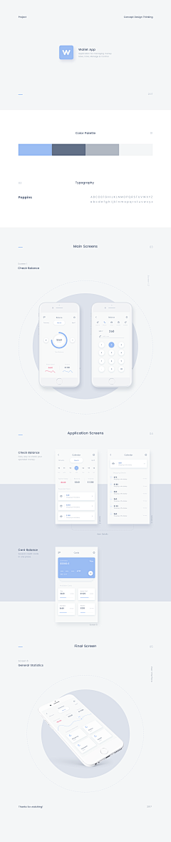 听话麻麻采集到ui/ux