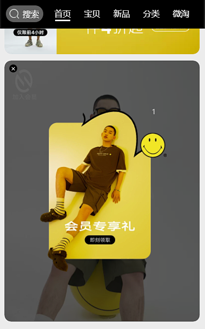 GXG闪屏