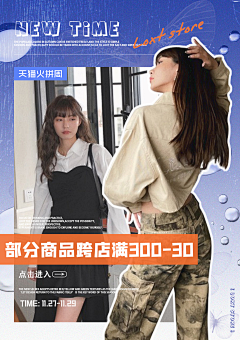 我今天还不饿采集到就很难